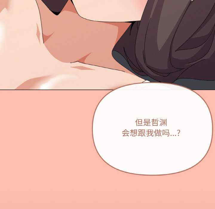 家人之间这样不好吧/家人麥計較