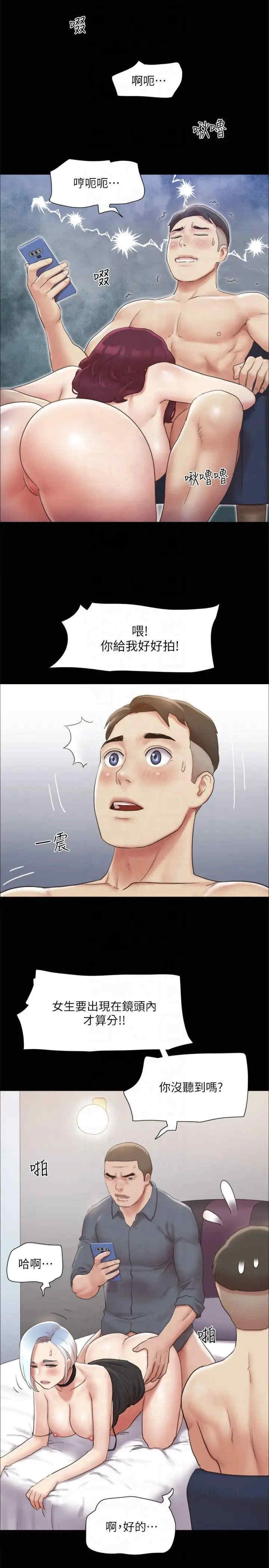 协议换爱(无码版)