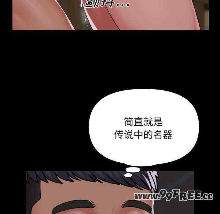 社区重建协会/敲开你的门