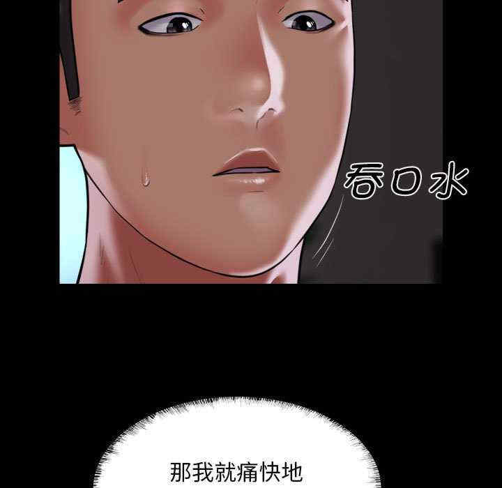 社区重建协会/敲开你的门