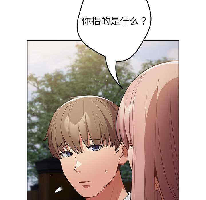 游戏不能这样玩/游戏规则我来定