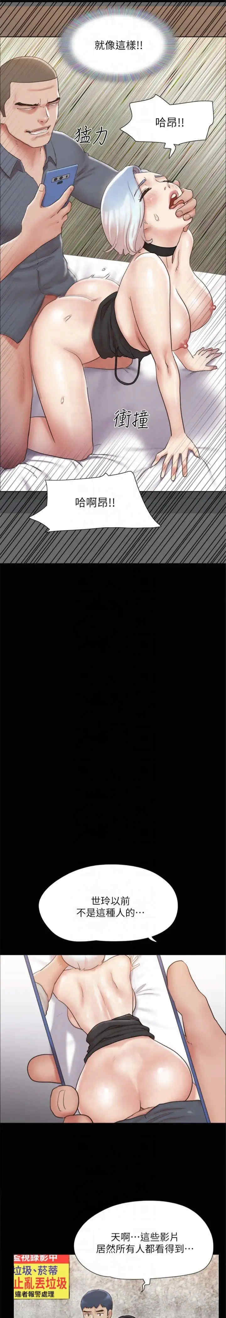 协议换爱(无码版)