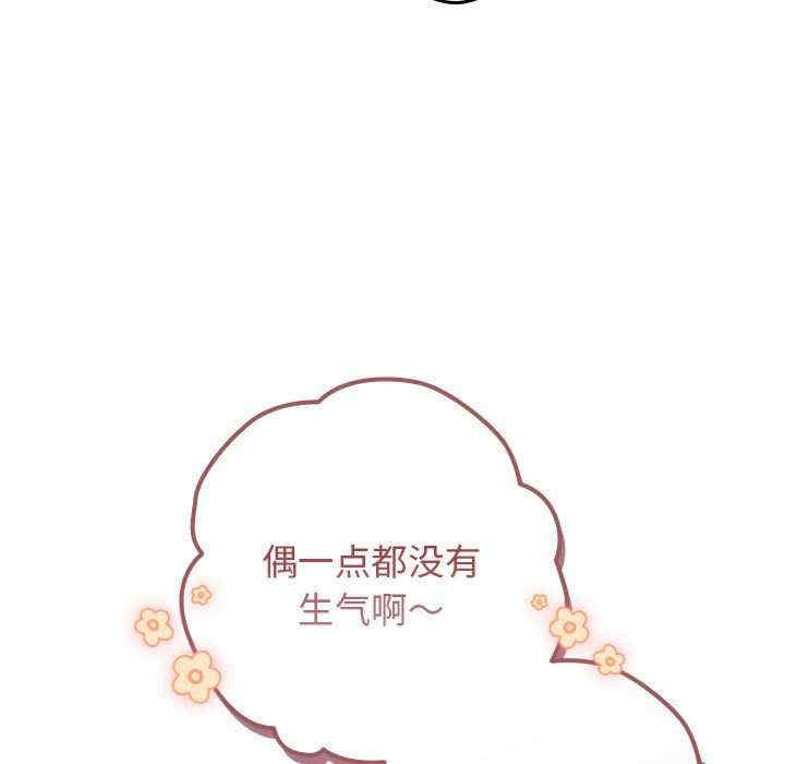 游戏不能这样玩/游戏规则我来定