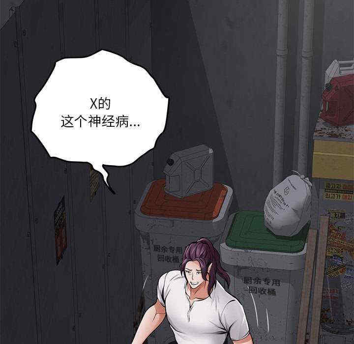 极乐之神/快乐之神