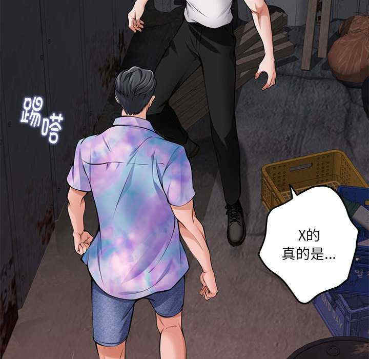 极乐之神/快乐之神