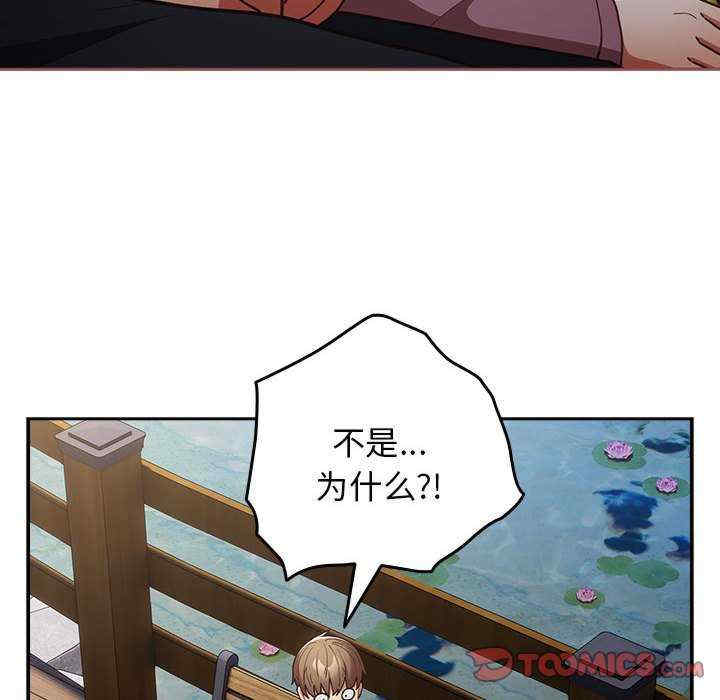 游戏不能这样玩/游戏规则我来定