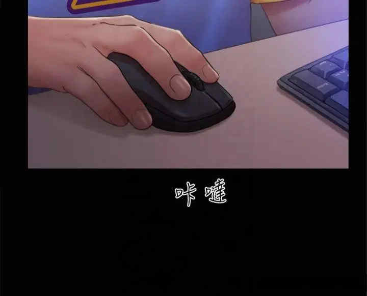 协议换爱(无码版)