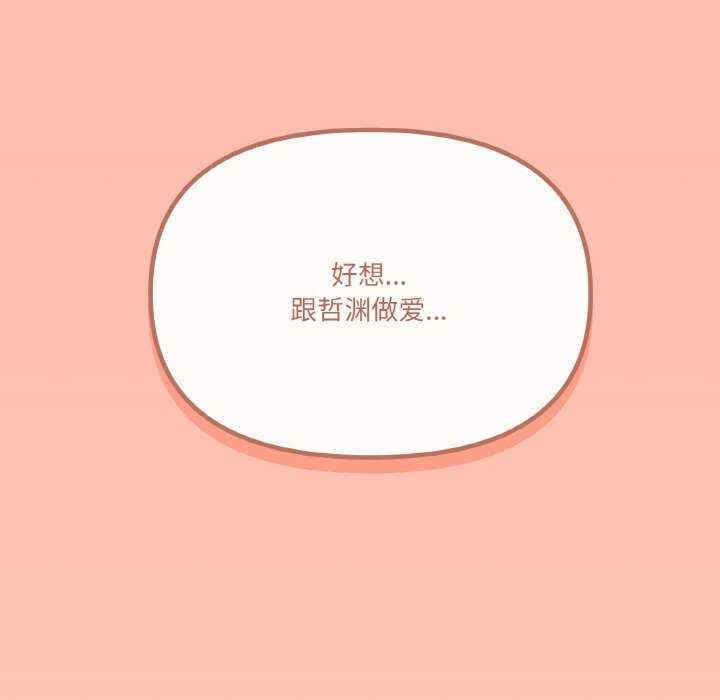 家人之间这样不好吧/家人麥計較