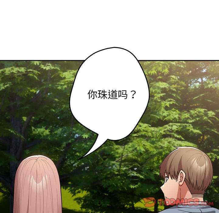 游戏不能这样玩/游戏规则我来定