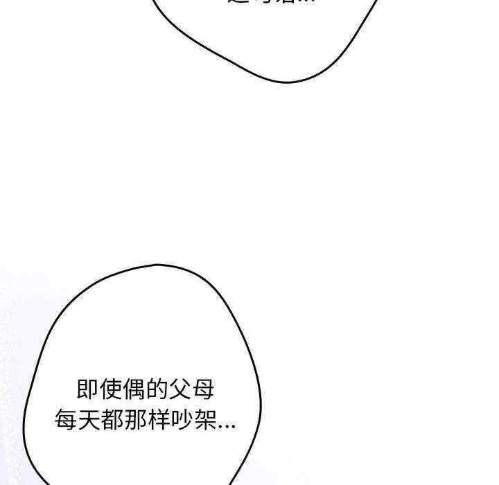 游戏不能这样玩/游戏规则我来定