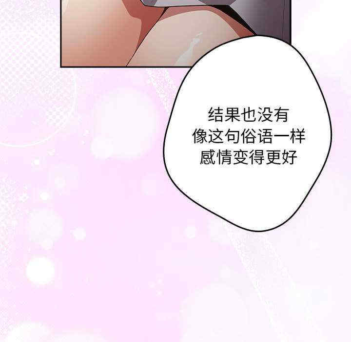 游戏不能这样玩/游戏规则我来定