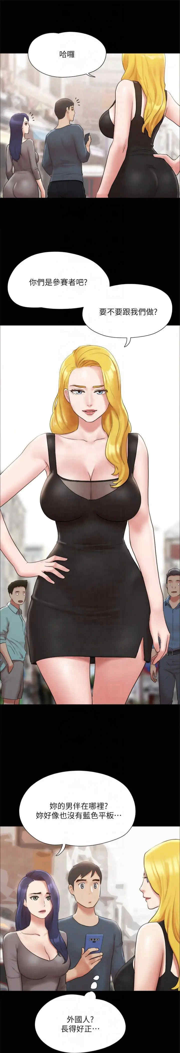 协议换爱(无码版)