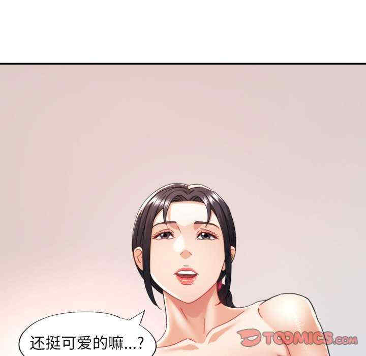 重逢邻家姐姐/已嫁人的她