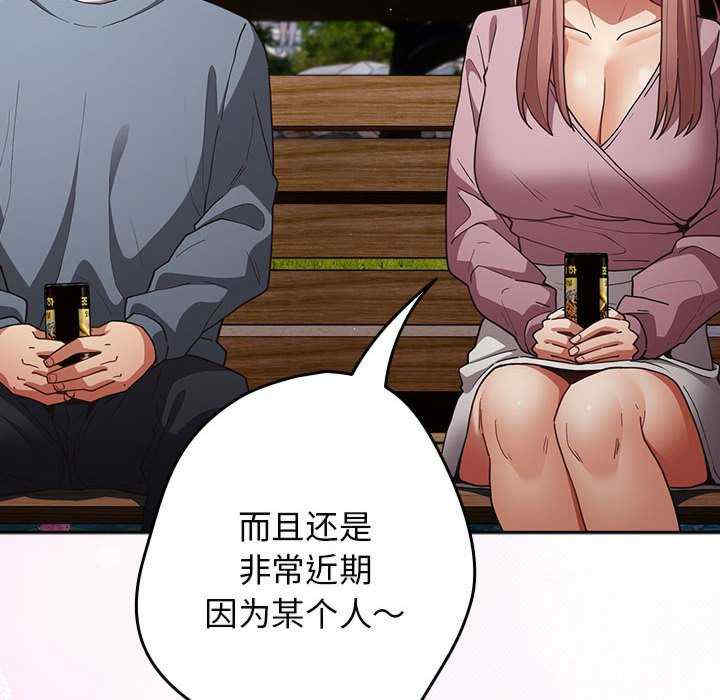 游戏不能这样玩/游戏规则我来定