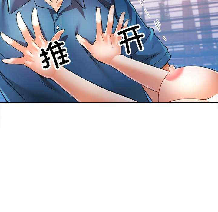 可以爱你吗/似曾相识的她