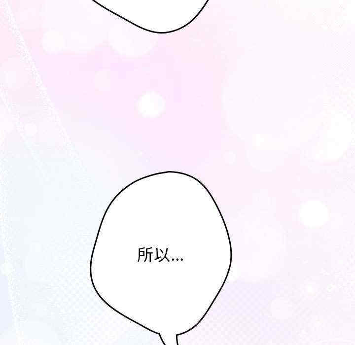 游戏不能这样玩/游戏规则我来定