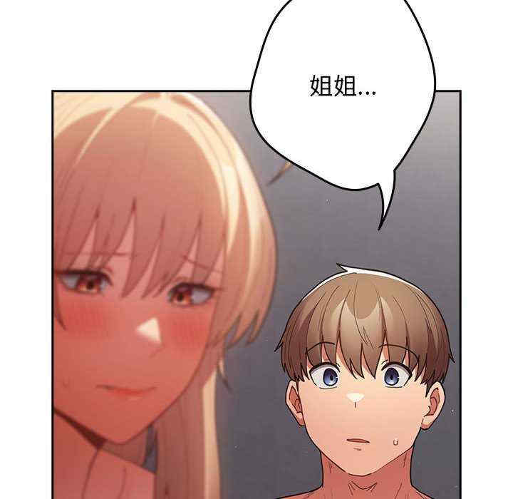 游戏不能这样玩/游戏规则我来定