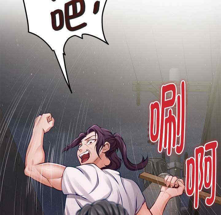 极乐之神/快乐之神