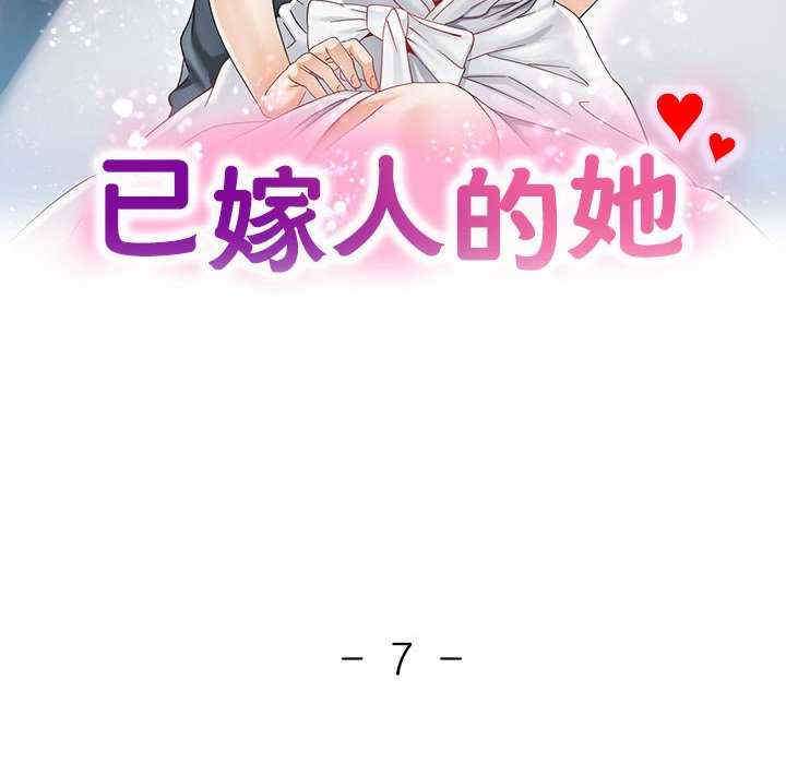 重逢邻家姐姐/已嫁人的她