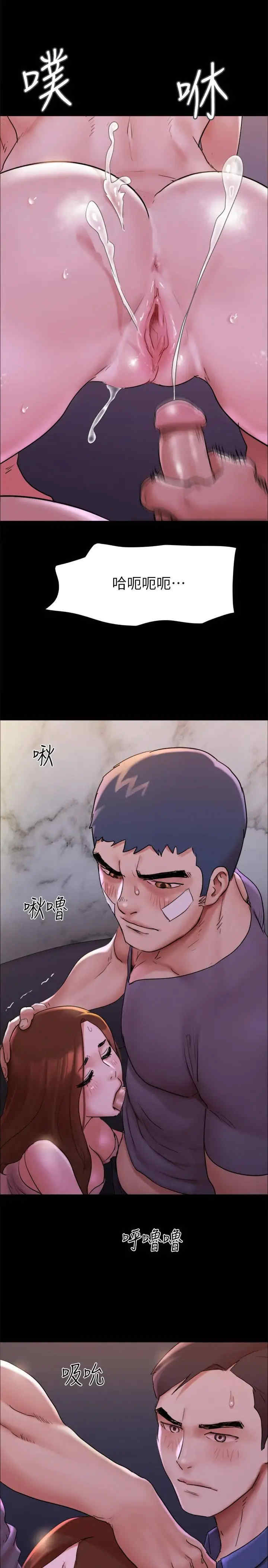 协议换爱(无码版)