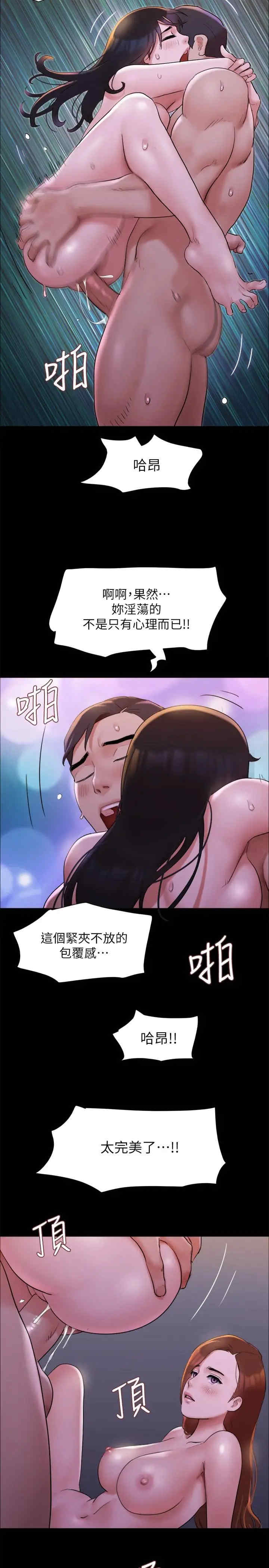 协议换爱(无码版)