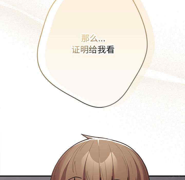 游戏不能这样玩/游戏规则我来定