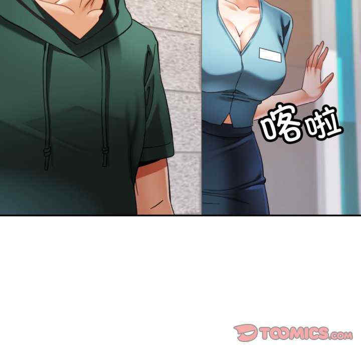 重逢邻家姐姐/已嫁人的她