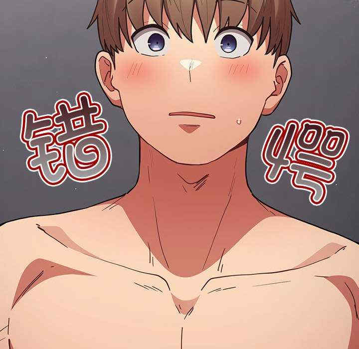 游戏不能这样玩/游戏规则我来定