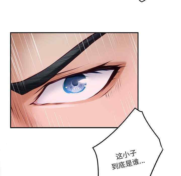 极乐之神/快乐之神