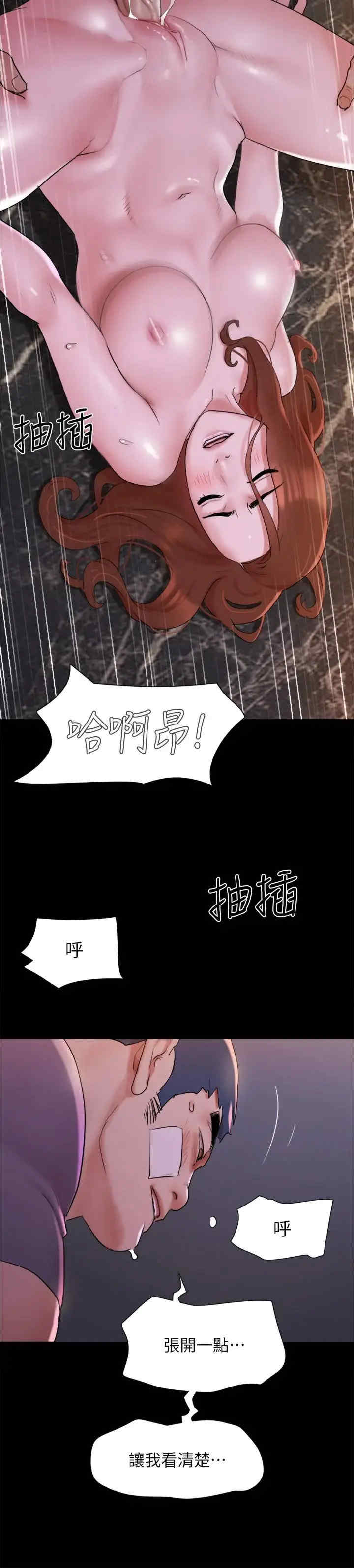 协议换爱(无码版)