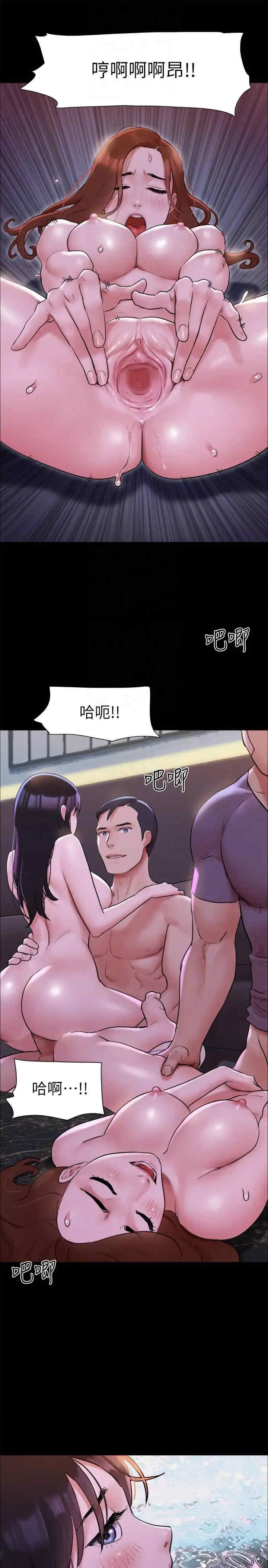 协议换爱(无码版)