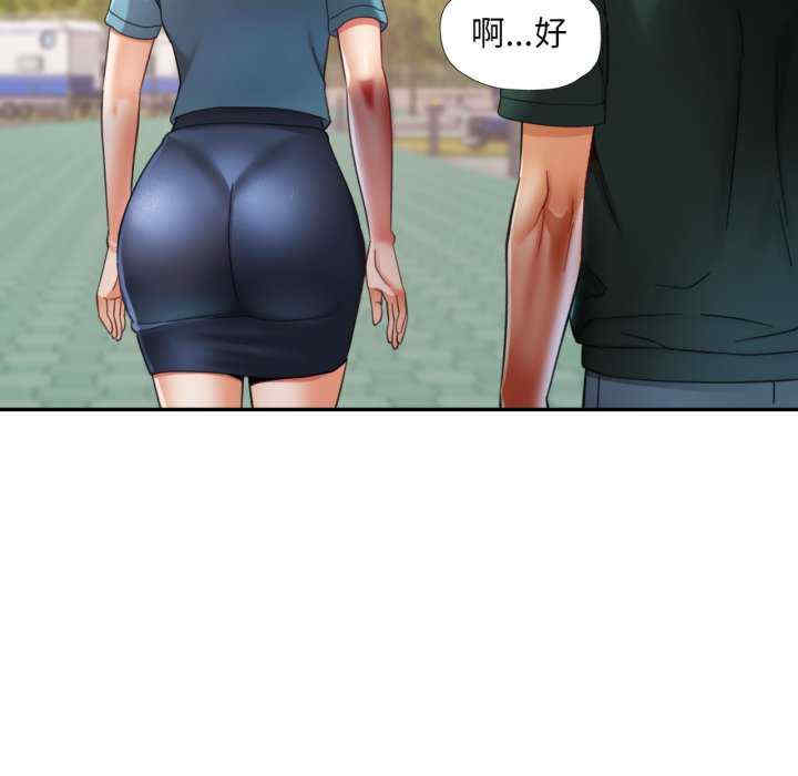 重逢邻家姐姐/已嫁人的她