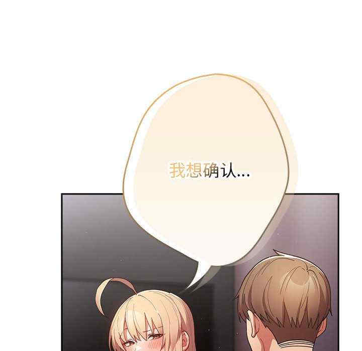 游戏不能这样玩/游戏规则我来定