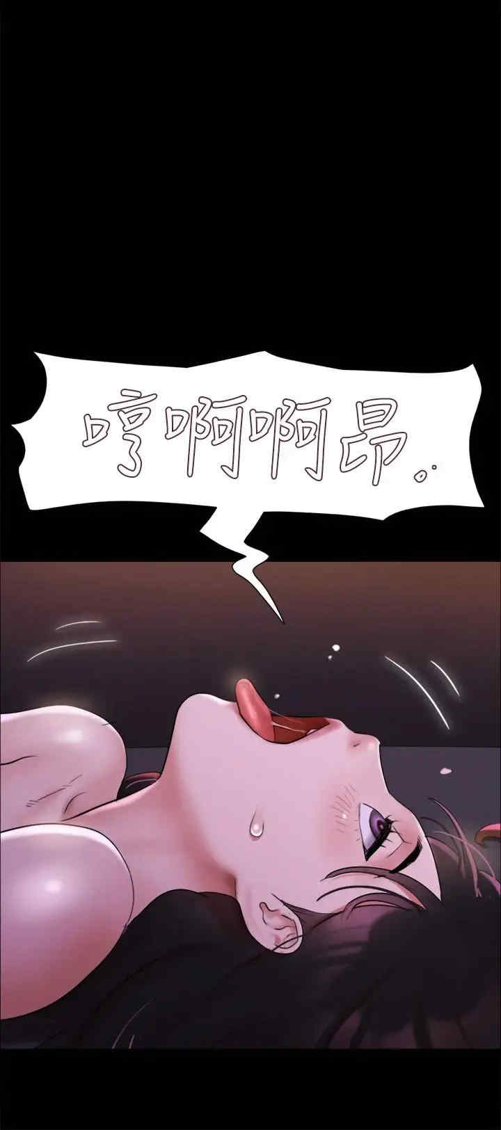 协议换爱(无码版)