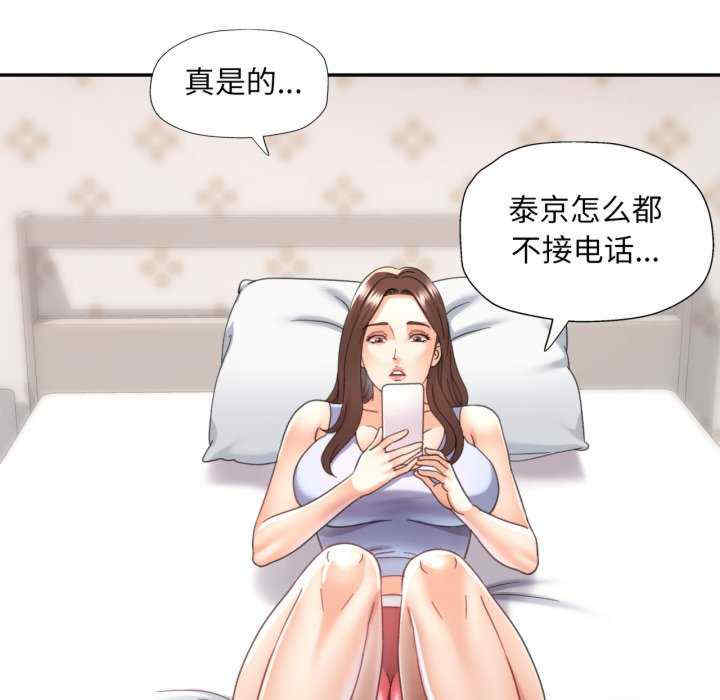 重逢邻家姐姐/已嫁人的她