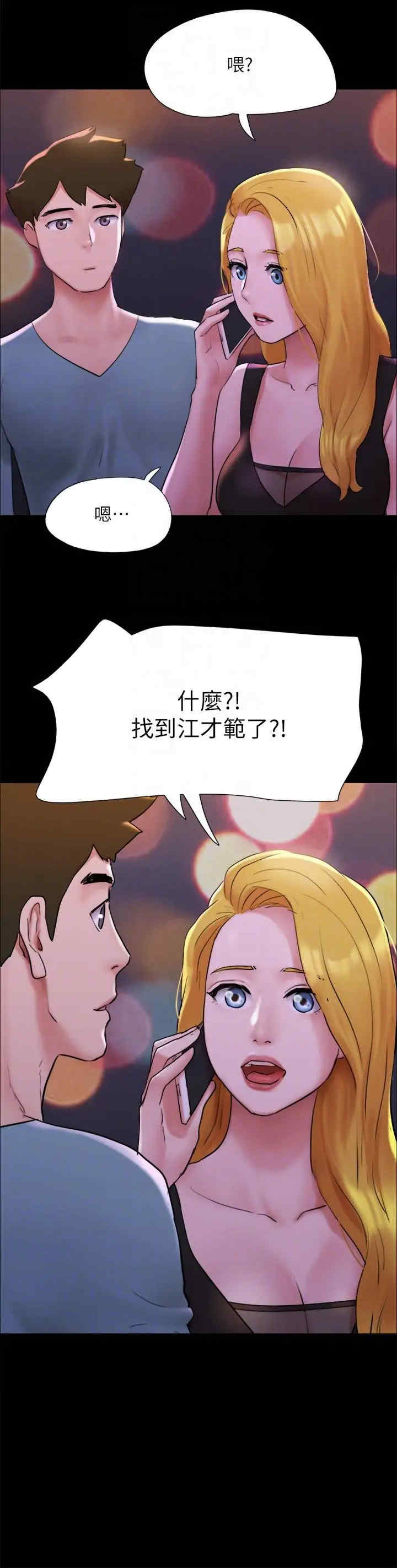 协议换爱(无码版)