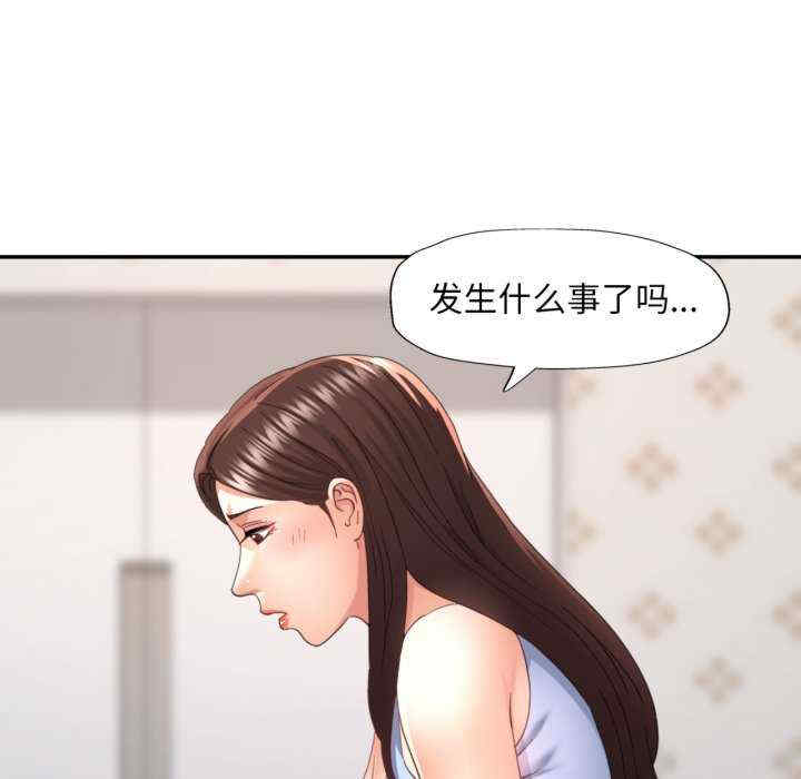 重逢邻家姐姐/已嫁人的她