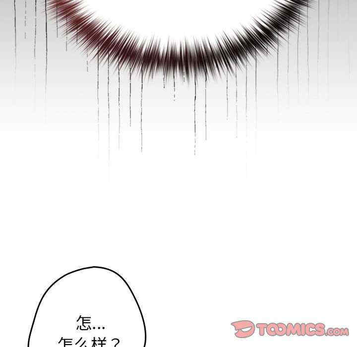 游戏不能这样玩/游戏规则我来定