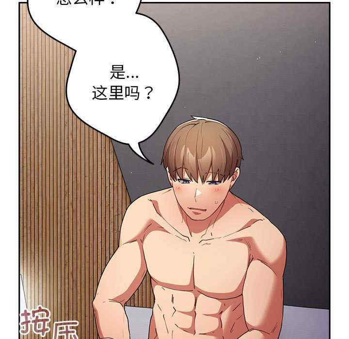 游戏不能这样玩/游戏规则我来定