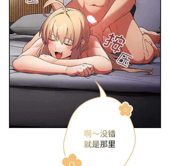 游戏不能这样玩/游戏规则我来定