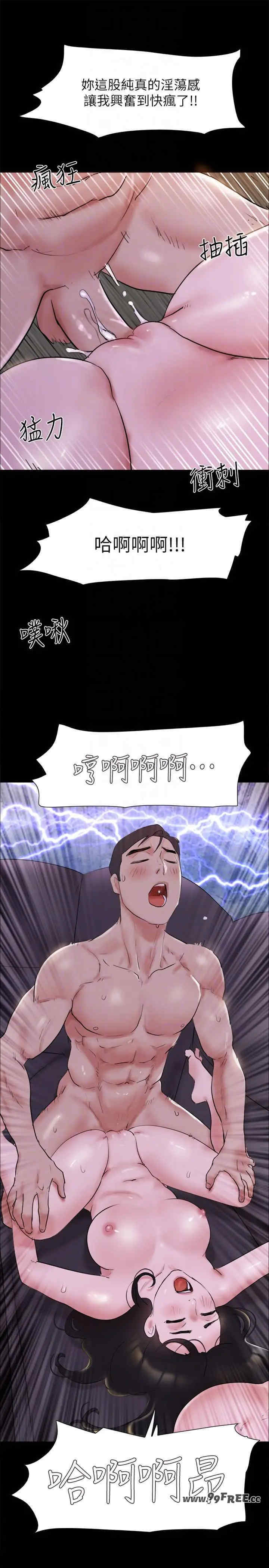 协议换爱(无码版)