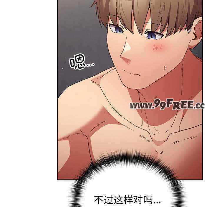 游戏不能这样玩/游戏规则我来定