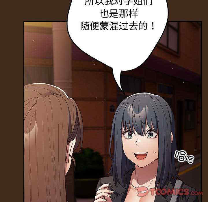 游戏不能这样玩/游戏规则我来定