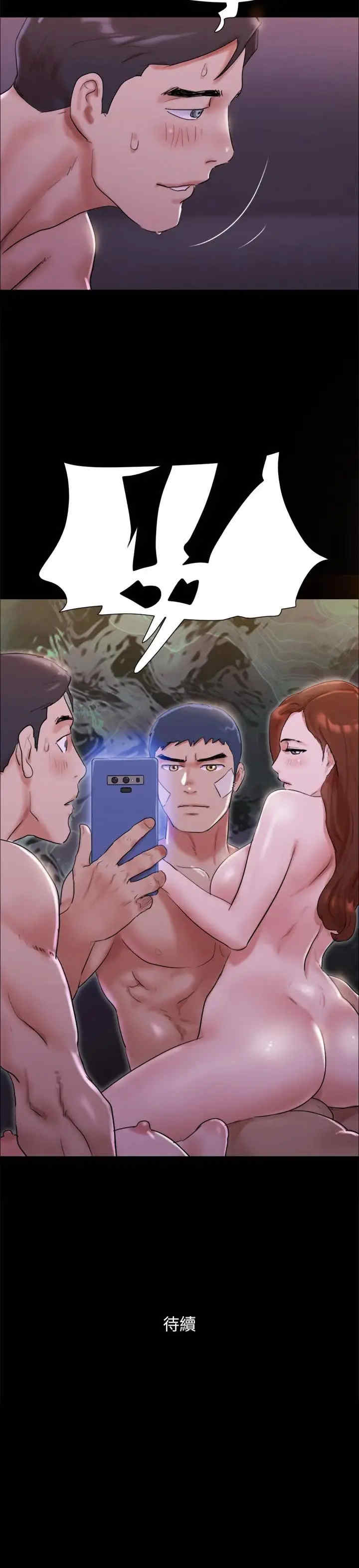 协议换爱(无码版)