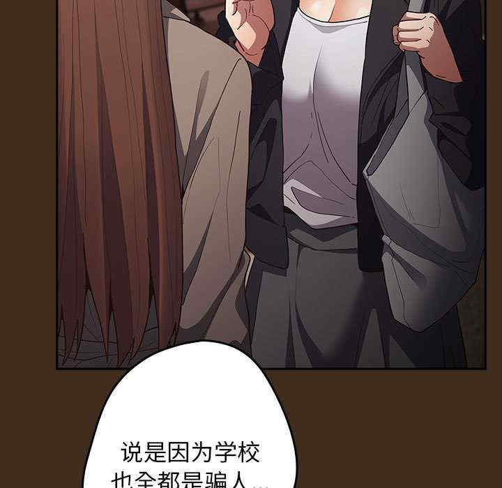 游戏不能这样玩/游戏规则我来定