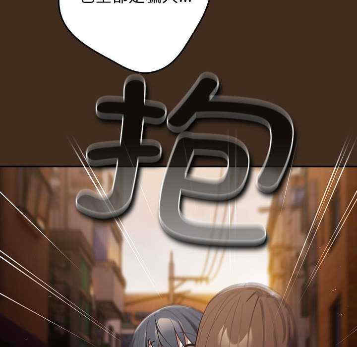 游戏不能这样玩/游戏规则我来定