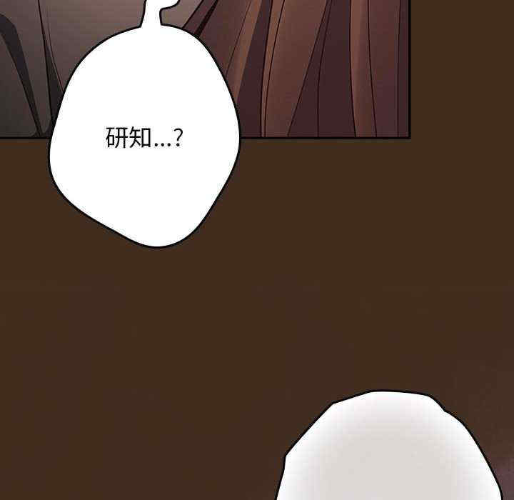 游戏不能这样玩/游戏规则我来定