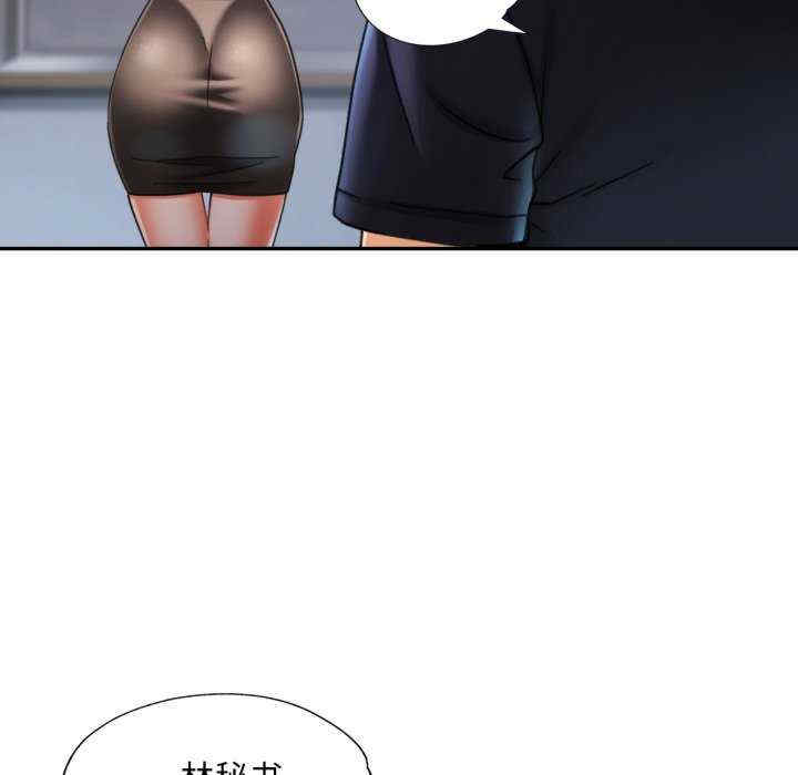 重逢邻家姐姐/已嫁人的她