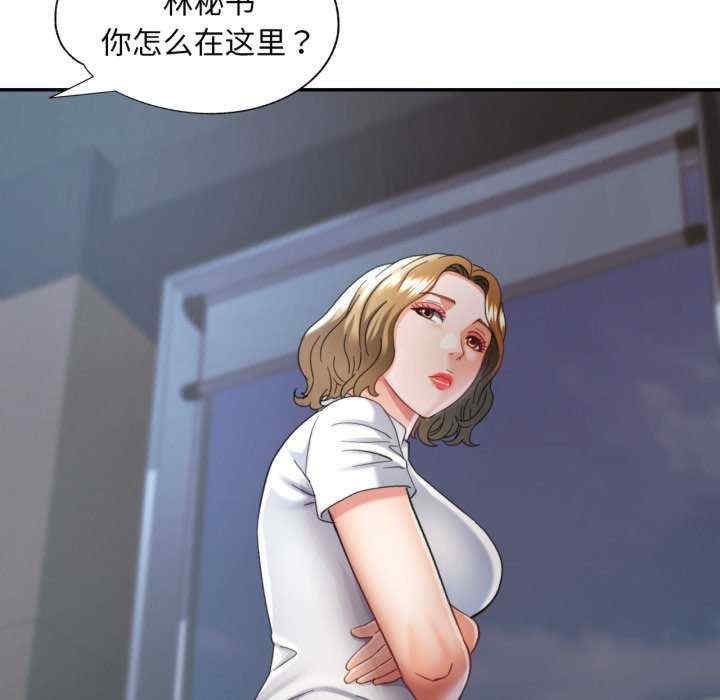 重逢邻家姐姐/已嫁人的她