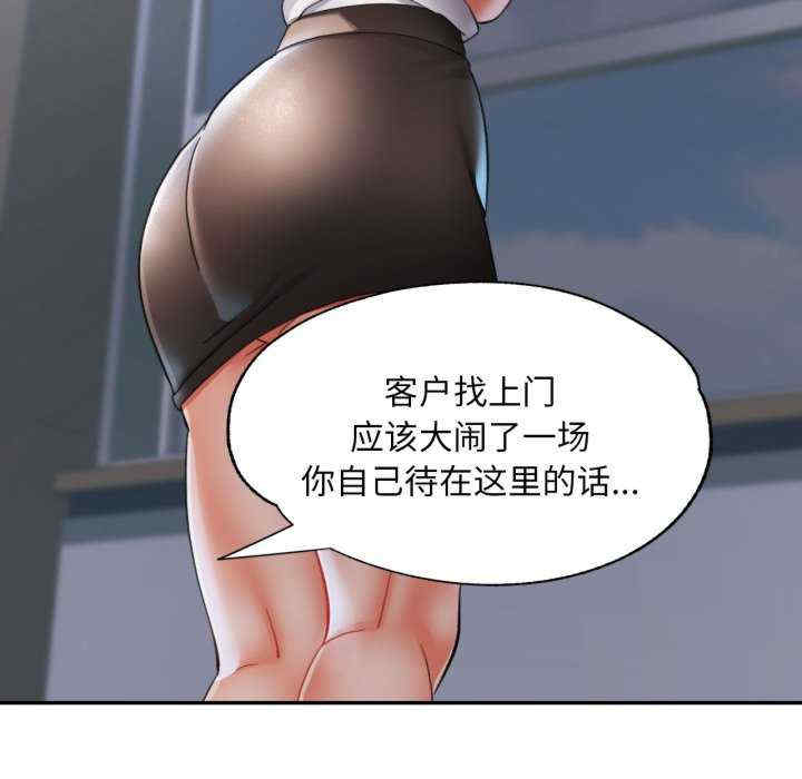 重逢邻家姐姐/已嫁人的她